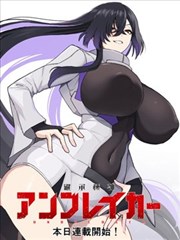 现代都市类漫画分类封面
