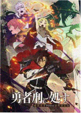 完美世界漫画第311话石村旧影封面