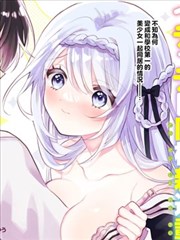 人气榜第二完美世界漫画封面