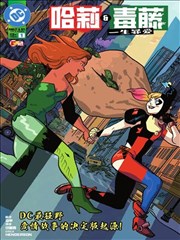 完美世界漫画卷五界海烽烟封面