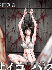 完美世界漫画设定集诸天界域图封面