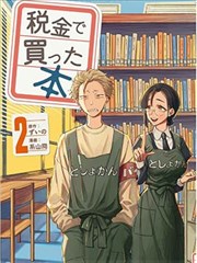 完美世界漫画分镜节奏解析配图