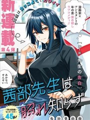 玄幻热血类漫画分类封面